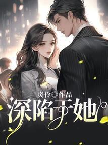 恶魂起