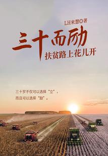 斩断来时路