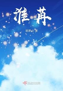 刀剑入梦