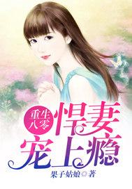 传奇风雨