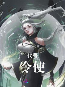 绝对要哥哥说出喜欢