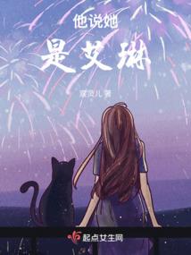穿越之异戒姐妹花