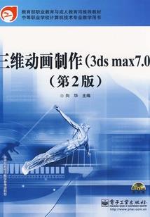 异界教师生涯