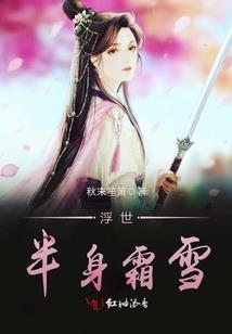 异道另仙