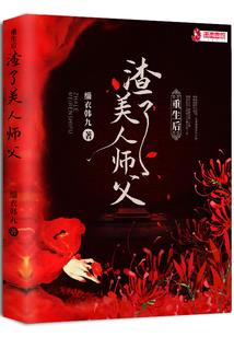 对决无缺公子