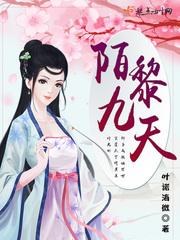 血之圣灵