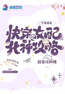 主角的1028种死法