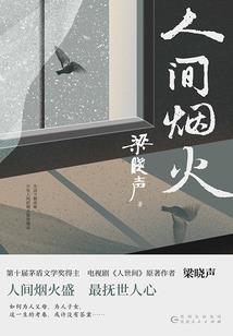 位面地球