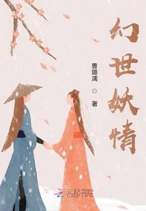 梦古千残断