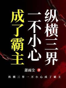 人偶古堡