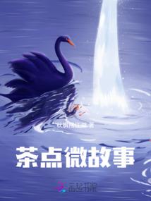 明媚里的倔强