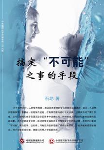 修仙之路吾独行
