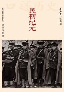 碎鼎中土