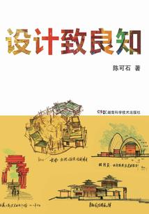 框中画师