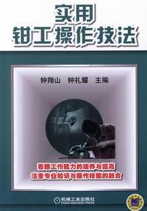 南国夜殇