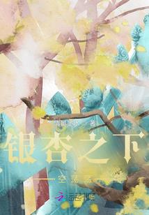 隳之缘