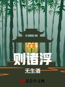 凡仙流