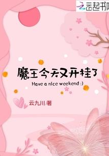 那时青春你好