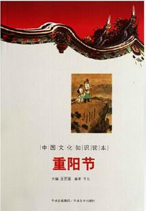 秦王爷的小娇妻