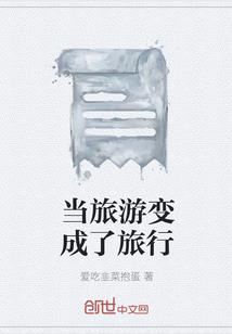 《浮沉苍穹》