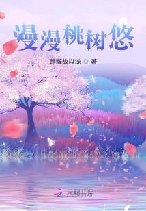 浣砂传