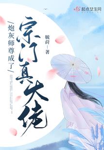 斗罗之香香我爱你