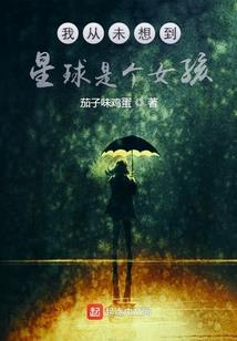 初夏时光倾城遇见