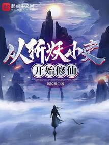 龙战学府