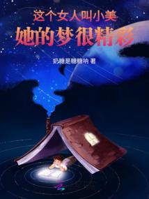 穿越之玉奴