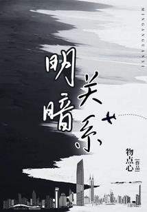 守护甜心之可爱亚梦