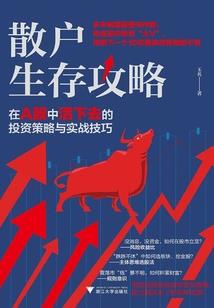 冥之血旅