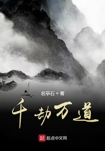 落乔生南国