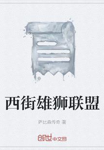洪荒废龙穿越诸天