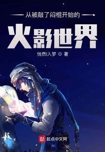 末代仙王