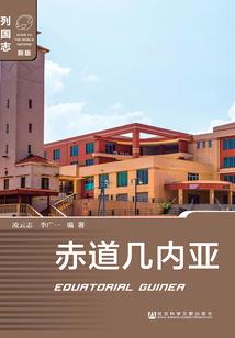 罪恶王冠之净化