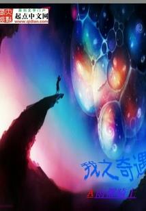 晚谢的夕阳