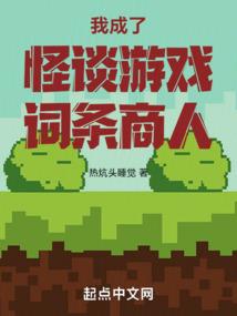 混世玄尊