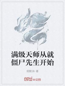 都市之天下至尊