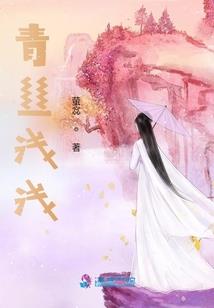 自我半身