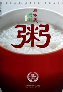 凤倾天下：侍妾不受宠