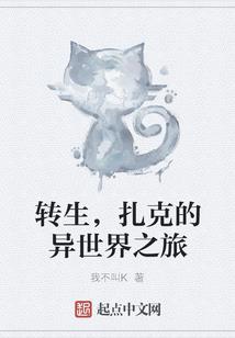 子神淡梦