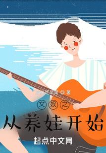 隐婚厚爱轩爷宠妻无度