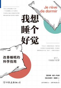 无心惹桃花
