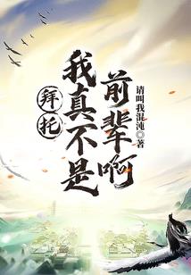 阁下！你被捕了