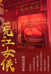 游戏无上限