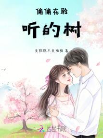 落魄女神逆袭记