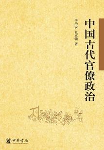 星际之商业大亨