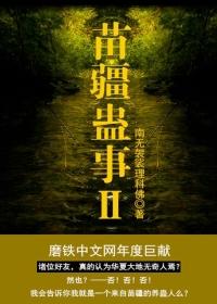 最强大土豪打脸系统