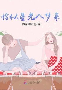 乱世之清歌