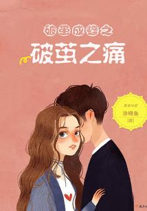 求阙入道